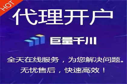 如何通过百度竞价开户实现低成本高回报