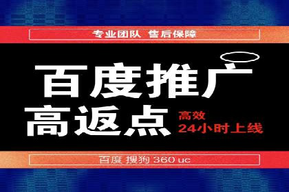 深度解析SEM代理：如何提高广告效果