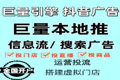 精准投放广告的秘诀：SEM开户的多个成功案例